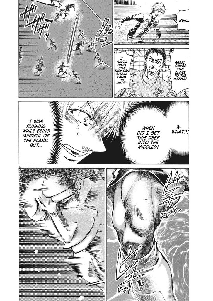 Ao Ashi, Chapter 267 image 13